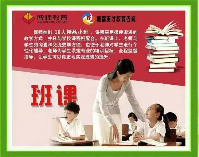 博師教育&中視大風車十月超級特惠課程，助你學業騰飛