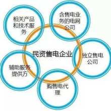 北京中企商管理咨詢事務所 助力企業實現卓越管理