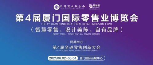 廣州中崎雷強 賦能零售，以“萬變”應便利店之“驟變”