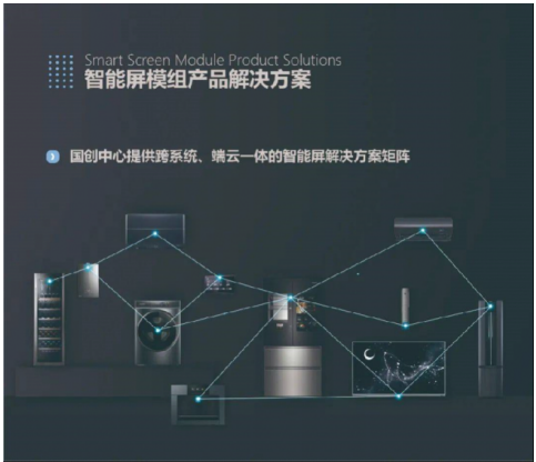 中國輕工聯公布2023年科學技術獎 海爾憑借4項一等獎領跑，人工智能基礎軟件研發成果顯著
